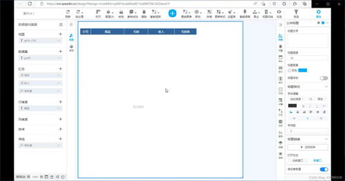 零售数据分析操作篇14 利用内存计算高效实现销售筛选分析的数据处理与存储